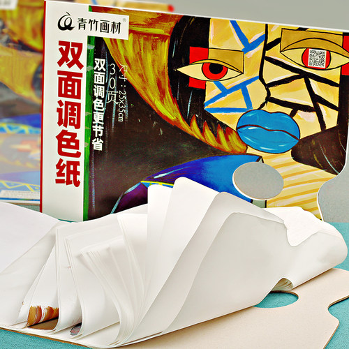 青竹调色纸双面可用超厚底板