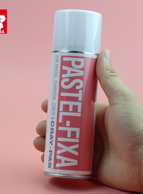 樱花素描喷雾定画液油画棒彩铅色粉水粉通用水彩手绘保护喷胶220m