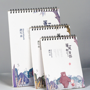 素描本A4纸画画本子空白活页绘画本儿童图画本不透色速写本小学生