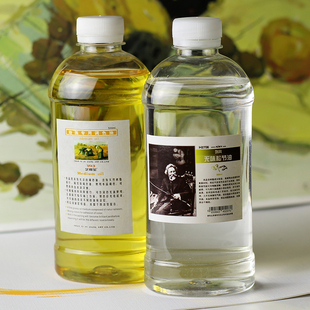 列宾无味松节油调色油绘画稀释画笔清洗剂去污油画颜料专用洗笔液