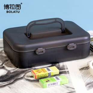 博拉图铅笔盒素描笔盒美术生专用炭笔绘画工具双层收纳盒子大容量