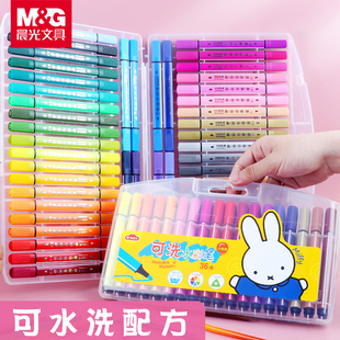 晨光水彩笔儿童可水洗无毒一年级涂颜色填充画笔小学生专用彩色笔