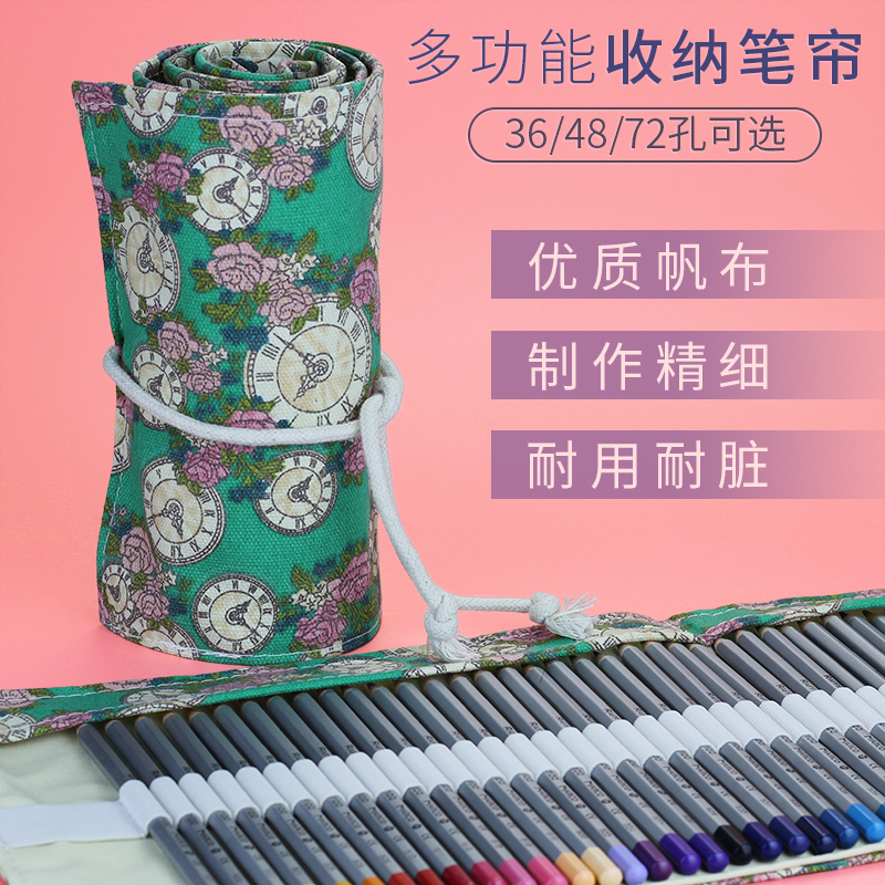 帆布美术生素描绘画笔帘