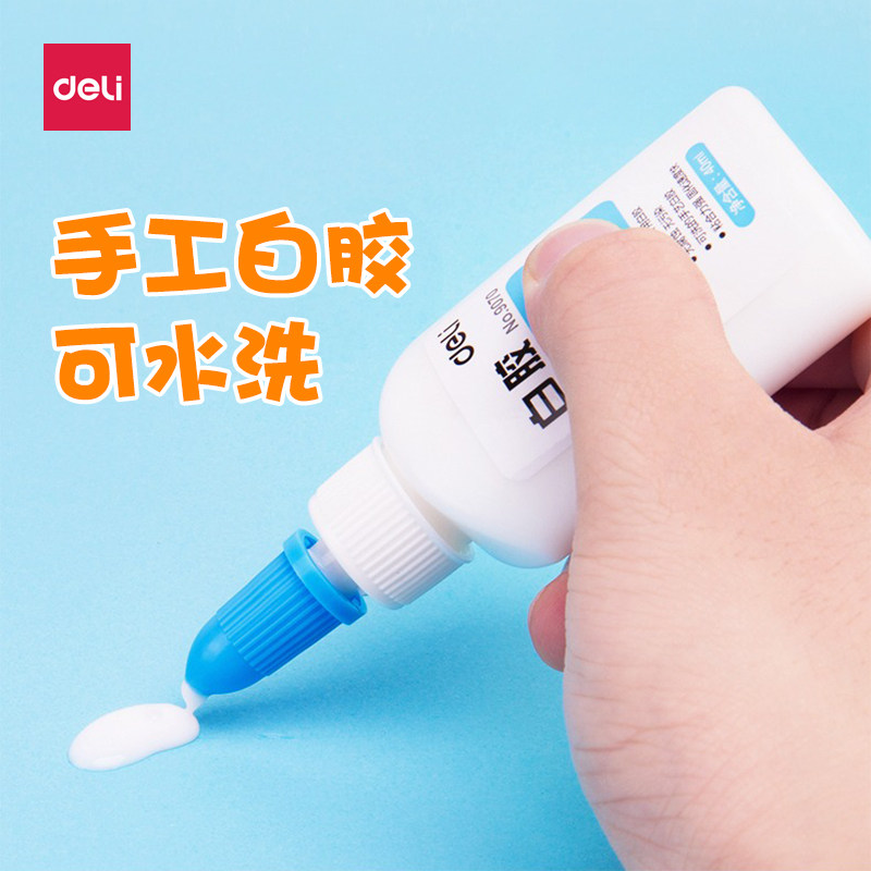得力快干胶无毒手工课幼儿园专用DIY木工模型白乳胶水可水洗高粘
