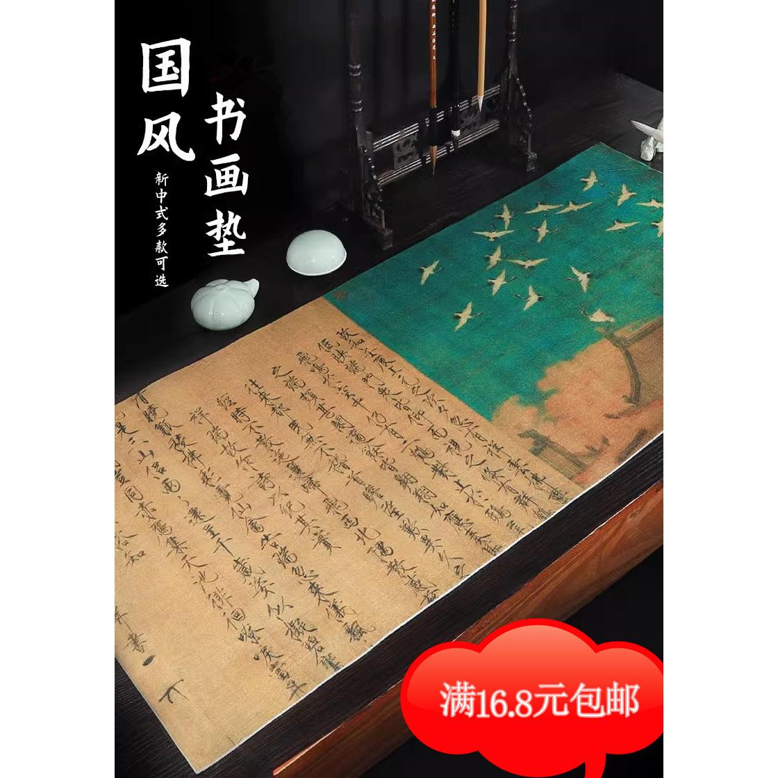 羊毛毡加厚混纺不渗墨古风米字空