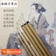 狼尖勾线兼毫书画描工笔写意勾线描线专业文房陈国清笔庄批发毛笔