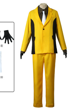 至高之牌HighCard男主芬·奥德曼cos服装日系动漫黄色西装套装