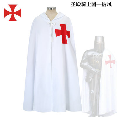 万圣节中世纪勇士cos服圣殿骑士团披风斗篷罗马帝国cosplay服装