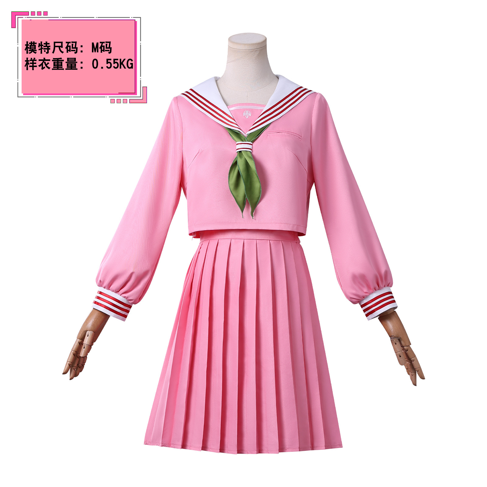 寂静岭f粉色jk裙深水雏子水手服