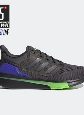 Adidas/阿迪达斯正品EQ21 RUN男子缓震透气运动休闲跑步鞋 H00515