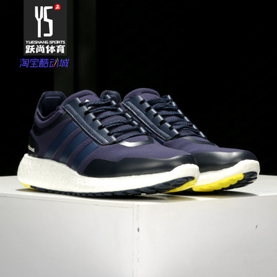 阿迪达斯男女跑步鞋正品