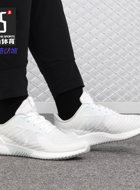 Adidas/阿迪达斯正品  夏新品女子清风系列 运动跑步鞋 B75840
