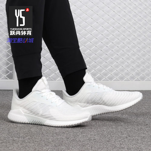 Adidas/阿迪达斯正品  夏新品女子清风系列 运动跑步鞋 B75840