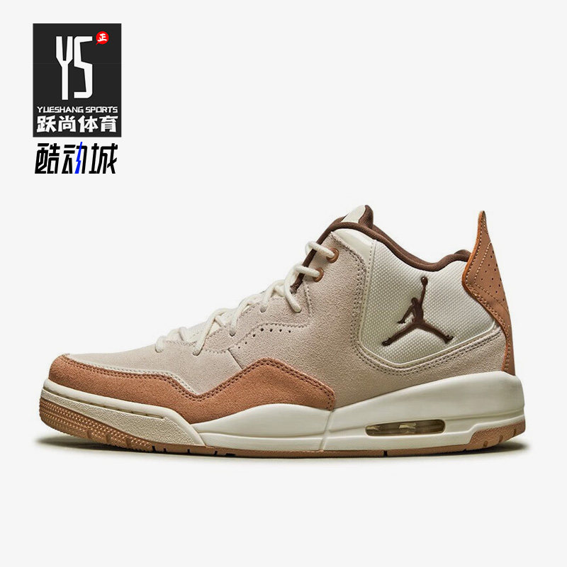 Nike/耐克正品JORDAN COURTSIDE 23男款舒适运动篮球鞋FQ6860-121