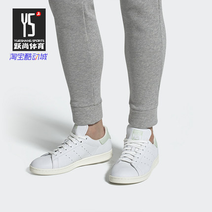 Adidas/阿迪达斯正品三叶草STAN SMITH 男女经典休闲鞋EF9289