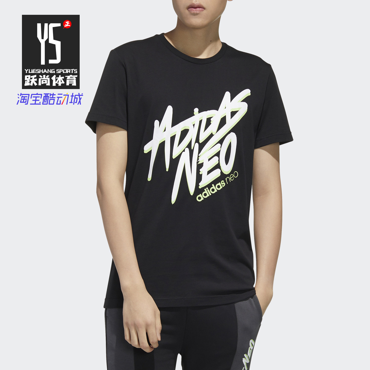 Adidas/阿迪达斯正品neo M FAVES TEE男子运动T恤FP7350 GL1193