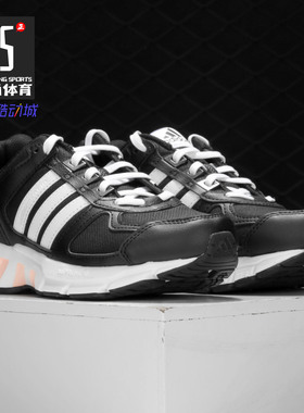 Adidas/阿迪达斯正品 新款EQT女子运动休闲减震跑步鞋FU8354
