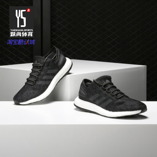 Adidas/阿迪达斯跑步鞋男女通用