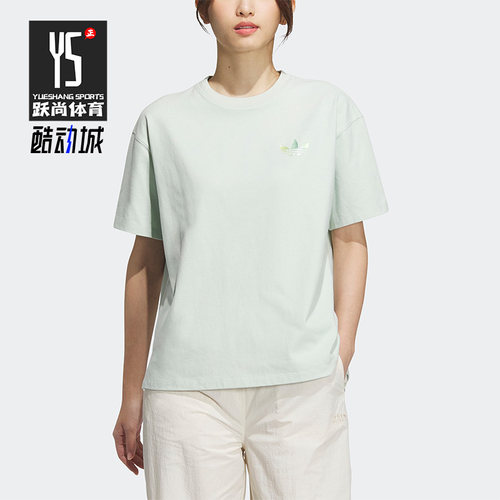Adidas/阿迪达斯正品三叶草新款女子透气运动短袖T恤IK8627
