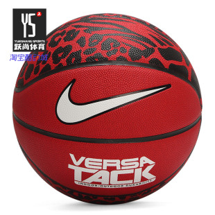 TACK 687 新款 VERSA 耐克正品 训练比赛篮球BB0639 Nike