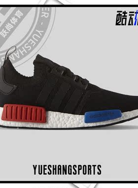 Adidas/阿迪达斯正品三叶草NMD Runner BOOST男女跑鞋S79168