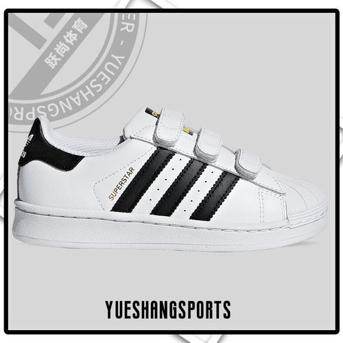 阿迪达斯STANSMITH大童运动鞋