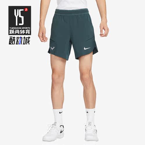 Nike/耐克正品纳达尔男子网球梭织透气运动短裤DV2882-328