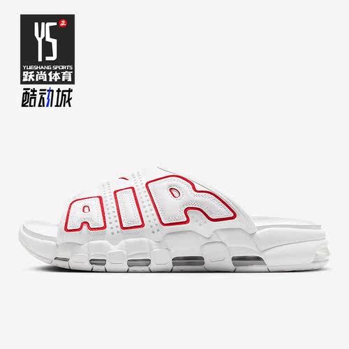Nike/耐克正品新款男女同款运动休闲时尚透气拖鞋FD9883-100