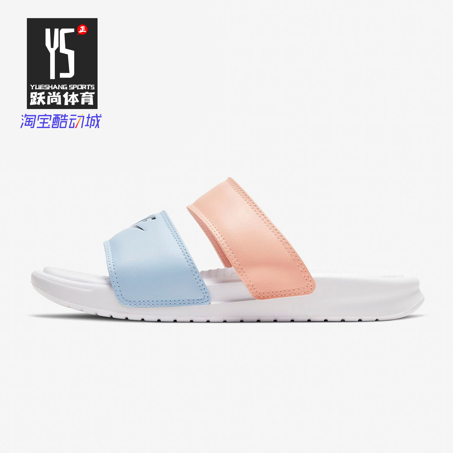 Nike/耐克正品Benassi Duo黑白双绑带忍者女子运动凉拖拖鞋819717