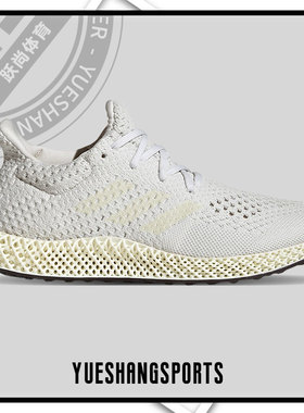 Adidas/阿迪达斯正品4D FUTURECRAFT男女运动跑步鞋Q46229