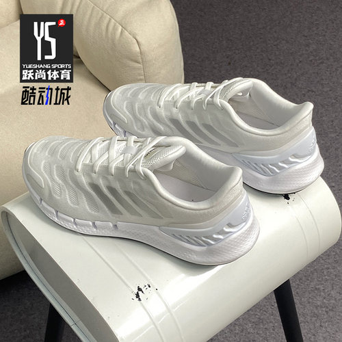 Adidas/阿迪达斯跑步鞋