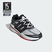 Adidas/阿迪达斯正品X_PLR BOOST男女耐磨运动跑步鞋IF6901