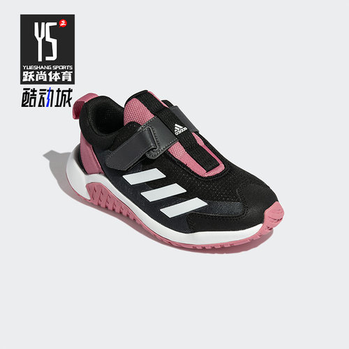 adidas阿迪达斯跑步鞋