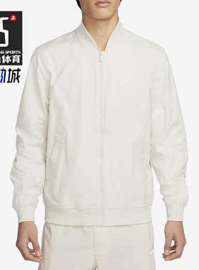 Nike/耐克正品春季新款男子运动飞行员夹克外套DM6822-104