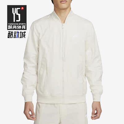 Nike/耐克正品春季新款男子运动飞行员夹克外套DM6822-104