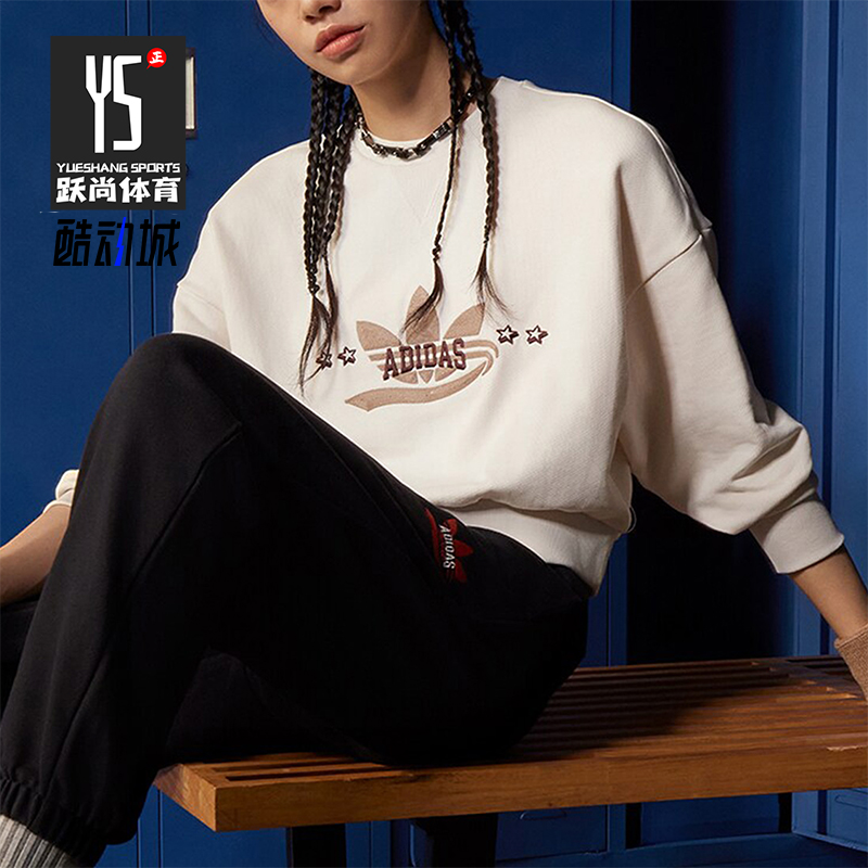 Adidas/阿迪达斯女子圆领卫衣