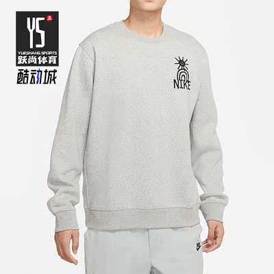 Nike/耐克正品秋季男子休闲舒适简约加绒套头卫衣 DQ4073-063
