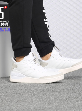 Adidas/阿迪达斯正品新款 BBALL 80S 女鞋运动休闲鞋G25762