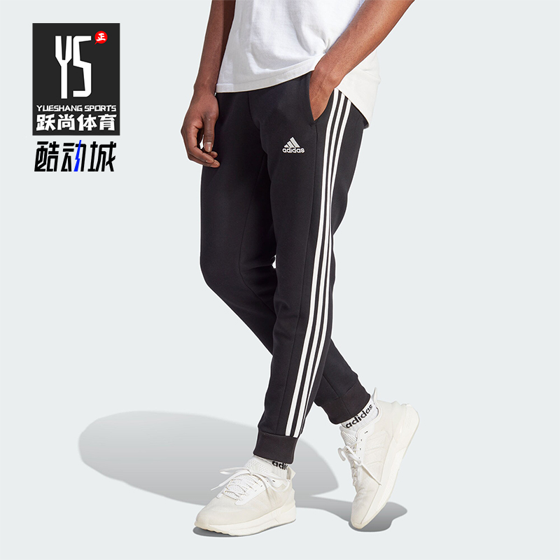 Adidas/阿迪达斯男子运动长裤