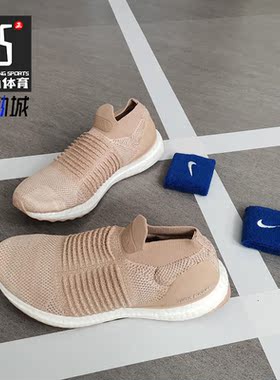 Adidas/阿迪达斯正品 女子UltraBOOST LACELESS运动跑步鞋 CQ0010