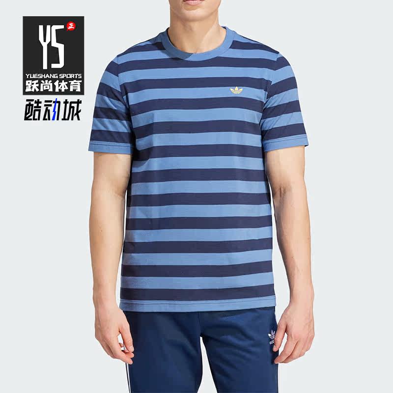Adidas/阿迪达斯正品三叶草夏季新款男子运动圆领T恤IR7588