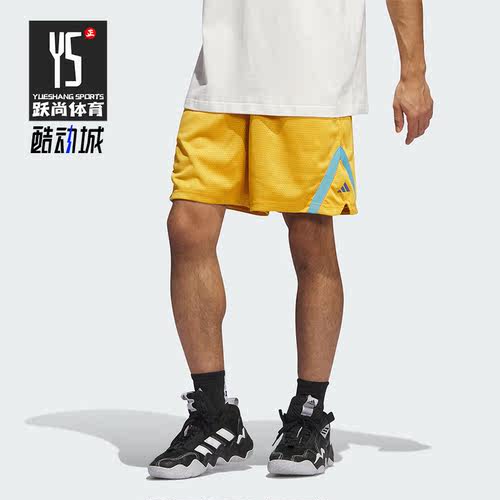 Adidas/阿迪达斯正品夏季男子篮球运动训练休闲短裤IK9457