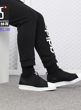 Adidas/阿迪达斯正品 Superstar Slip On W 女子休闲板鞋S81337