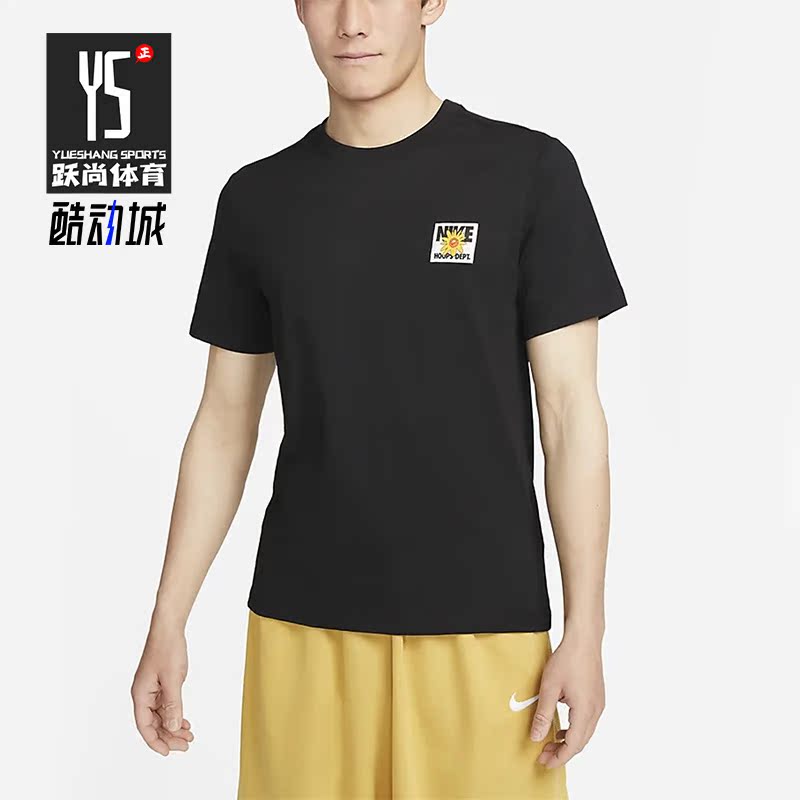Nike/耐克正品新款男子休闲轻便运动短袖T恤FD0064-010