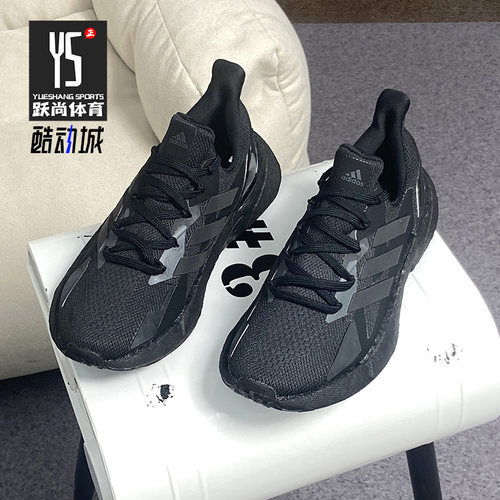 Adidas/阿迪达斯黑武士