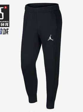 Nike/耐克正品Air Jordan 针织保暖加绒男子运动长裤 AH3933-010