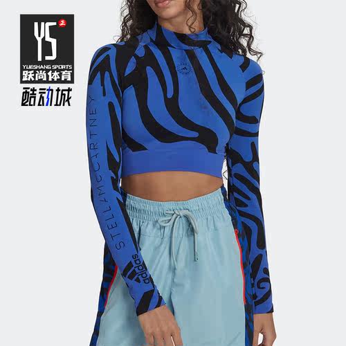 Adidas/阿迪达斯正品春秋新款女子舒适SMC运动修身长袖T恤 HF3066