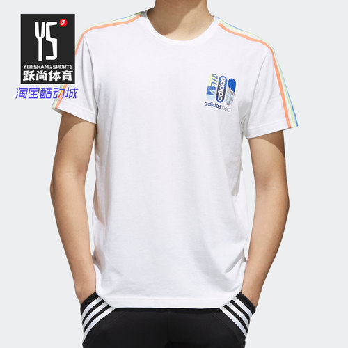Adidas/阿迪达斯正品neo休闲男子M CS SKT TEE 2圆领短T恤 FL3579