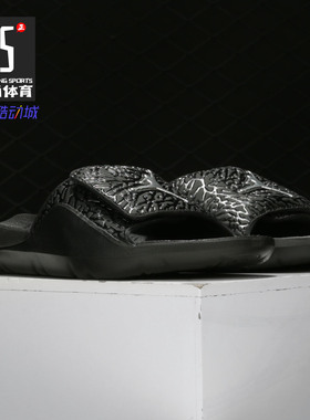 Nike/耐克正品 2019新款 JORDAN HYDRO 7 V2男子运动拖鞋 BQ6290