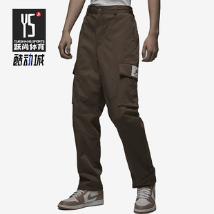 Nike/耐克正品Air Jordan男子运动训练工资长裤DQ7343-274